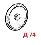 Мембрана насоса Ø 74 (NBR) насоса BP20/15; MC/MP/ APS31/41