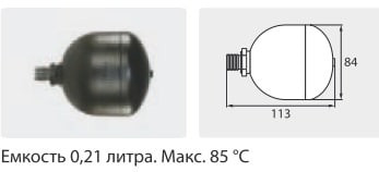 Гидропневмокомпенсатор 0,21 литр; вход 3/8"ш