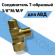 Соединитель Т-образный 3/8"M -3/8"M-3/8"F.