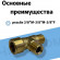Соединитель Т-образный 3/8"M -3/8"M-3/8"F.