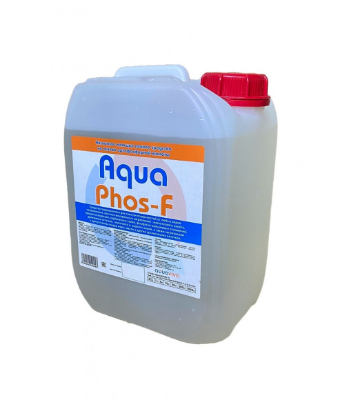 Кислотное моющее пенное средство на основе ортофосфорной кислоты Aqua Phos-F 5л Кислотное моющее пенное средство на основе ортофосфорной кислоты Aqua Phos-F 5л
