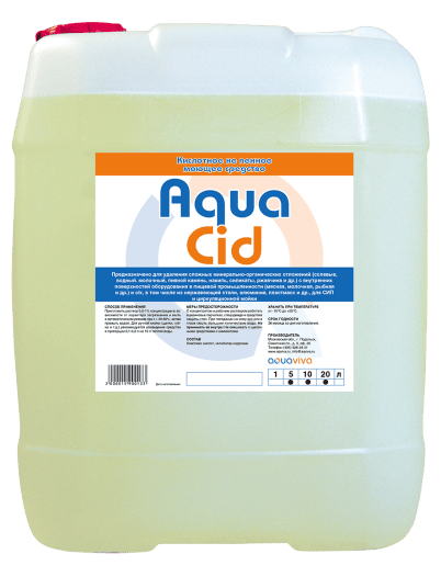 Кислотное не пенное моющее средство Aqua Cid 5л Кислотное не пенное моющее средство Aqua Cid 5л