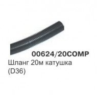 Шланг метражом (D36) пластик, бухта 20 м 00624G/20COMP