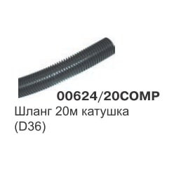 Шланг метражом (D36) пластик, бухта 20 м 00624G/20COMP