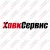 Винт для пылесоса GP 2/62 SPRAY EXT