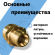 Переходник М22 внеш - 3/8 внеш (56550)