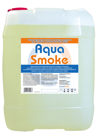 Сильнощелочное пенное моющее средство Aqua Smoke 10л Сильнощелочное пенное моющее средство Aqua Smoke 10л
