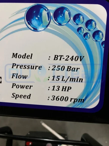 Мойка высокого давления бензиновая TOR BT-240V (250бар, 15л/мин) Мойка высокого давления бензиновая TOR BT-240V (250бар, 15л/мин)